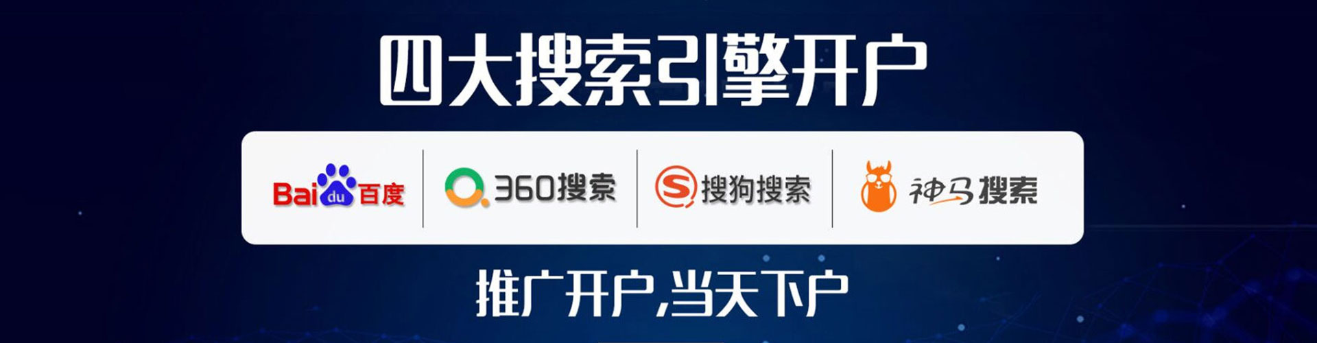 杨浦sem服务