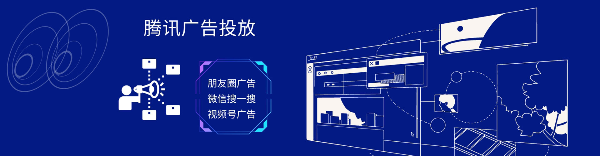 杨浦百度信息流